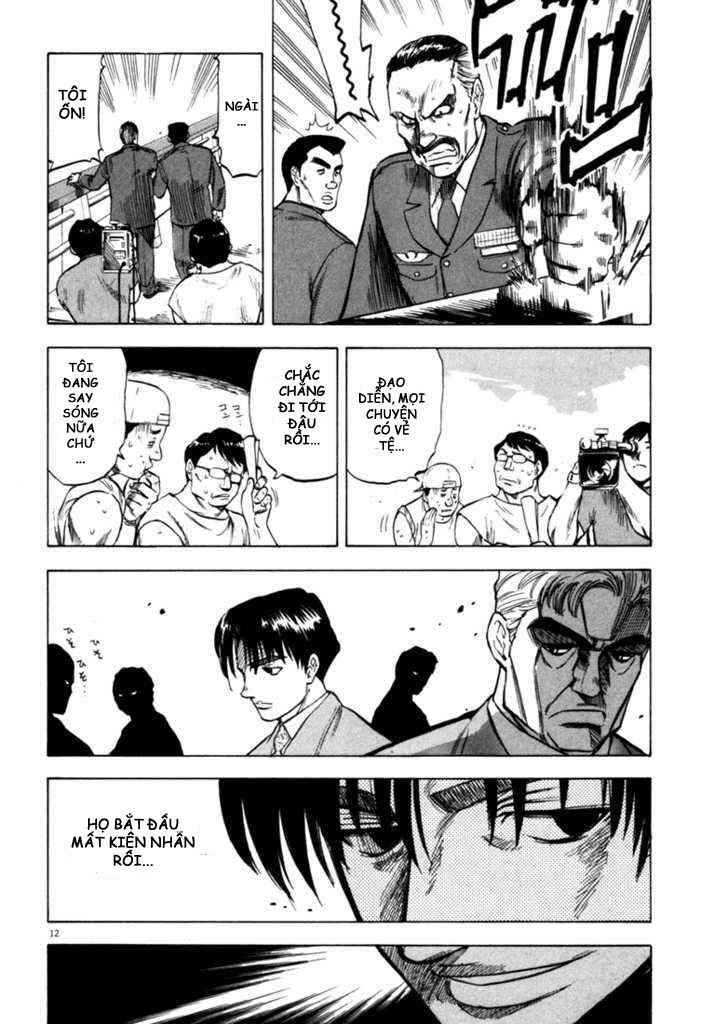 waga na wa umishi chapter 33 12