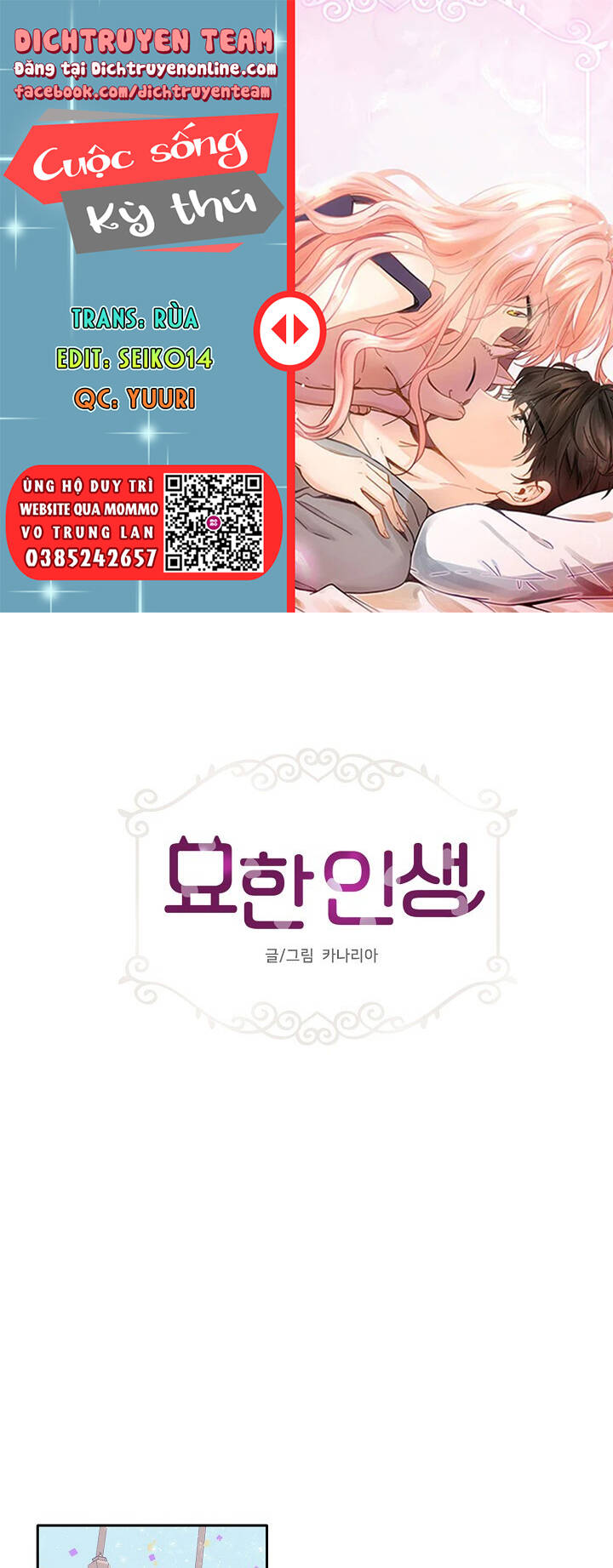 cuộc sống kỳ thú chapter 99 1