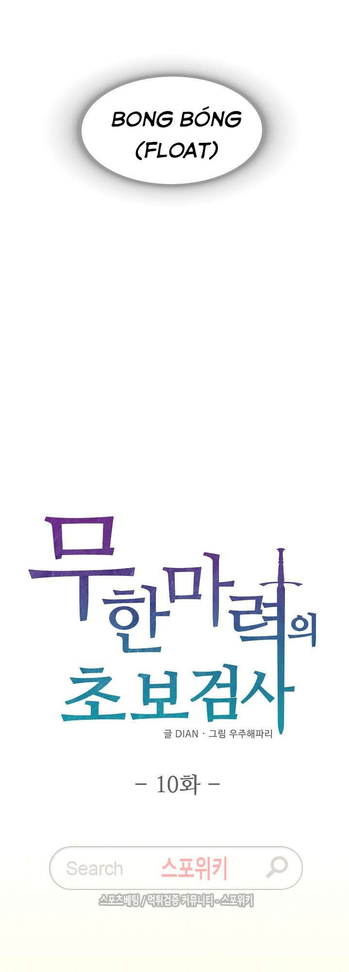 kiểm tra sức mạnh vô hạn chapter 10 5