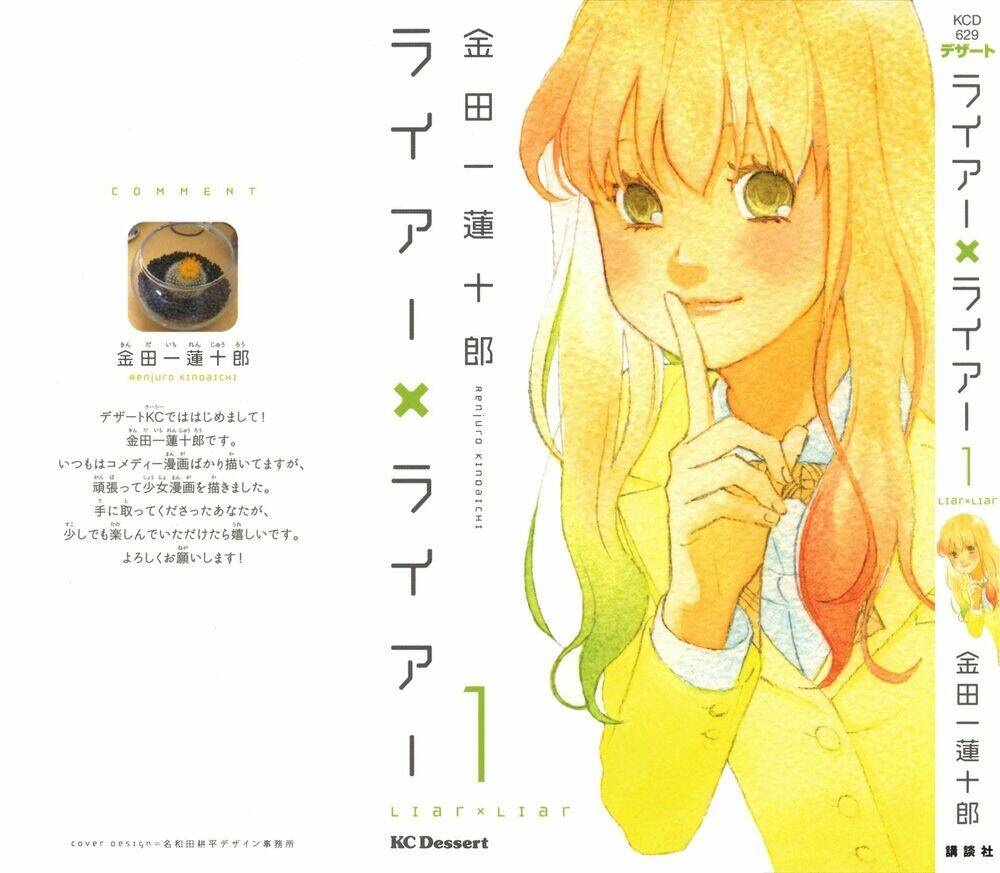 liar x liar chapter 1 3