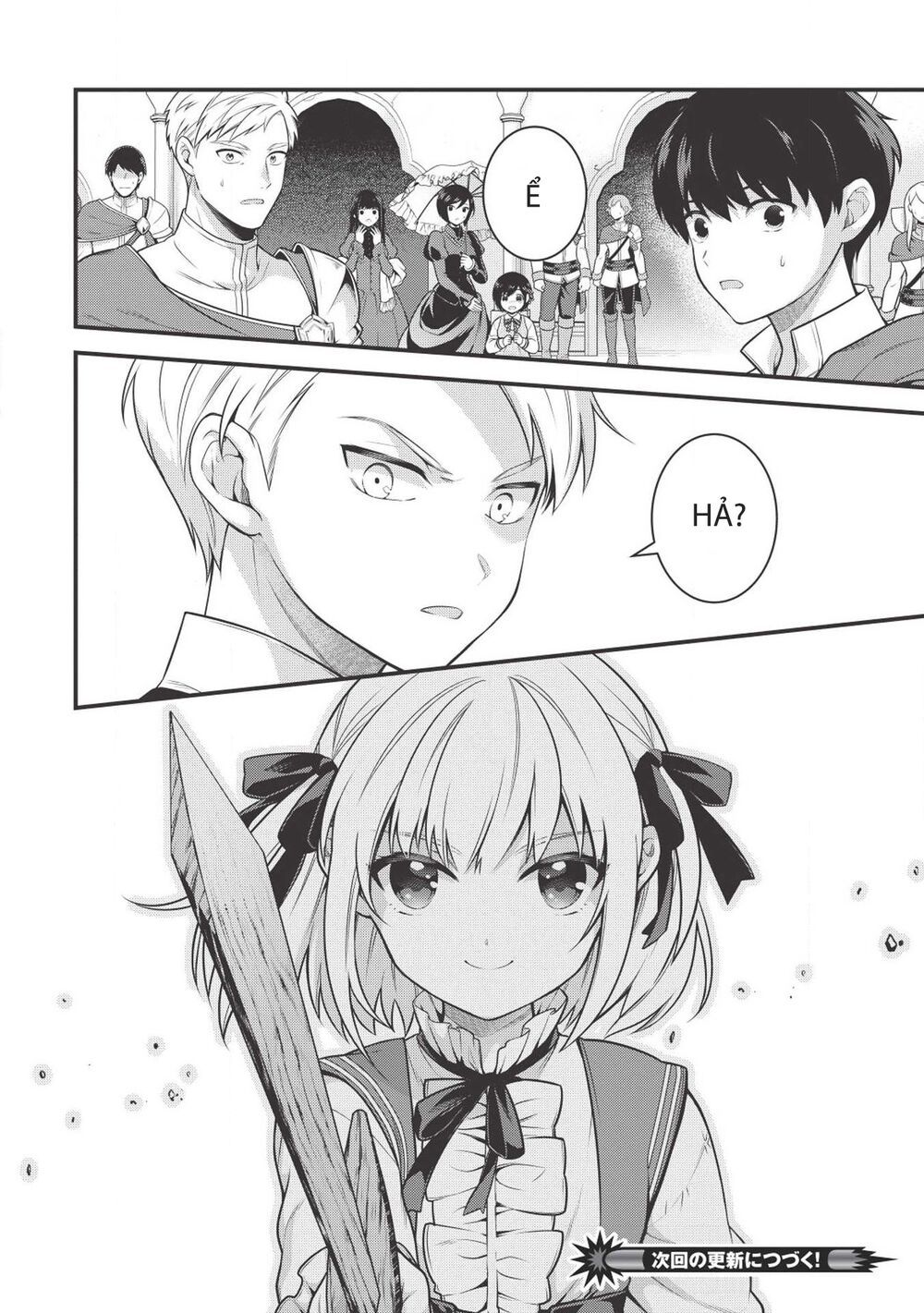 eiyuu-ou, bu o kiwameru tame tensei su - soshite, sekai saikyou no minarai kishi ~ chapter 2 26