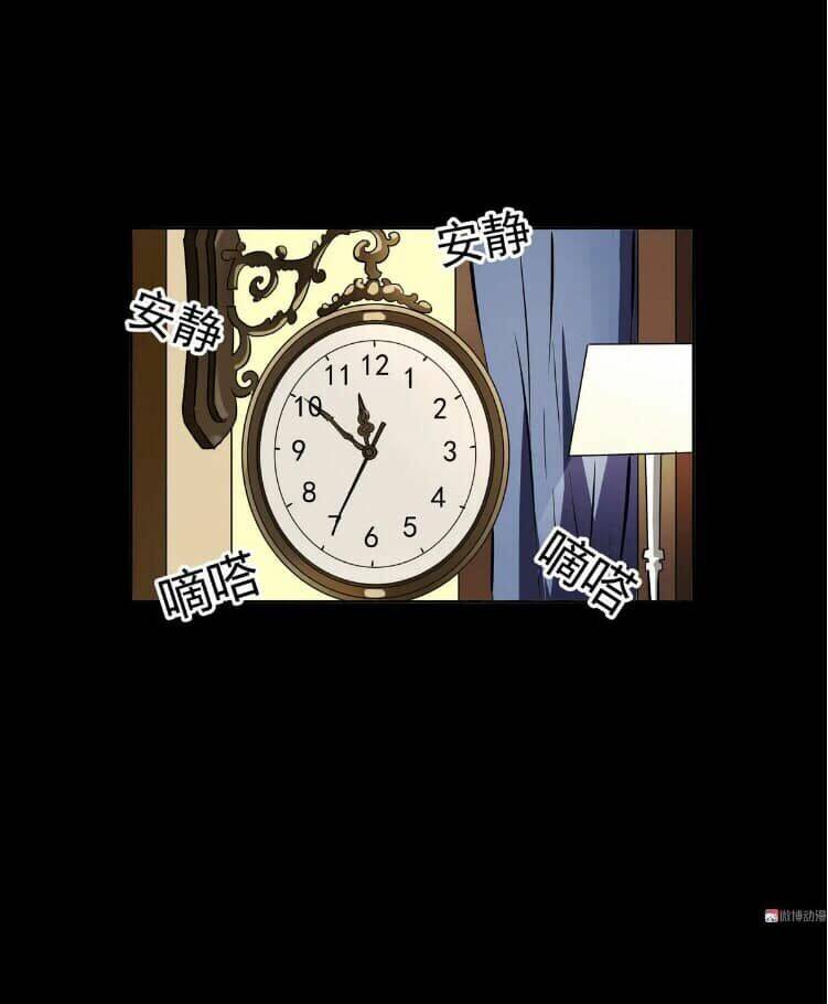 giày thủy tinh chapter 33.5 9