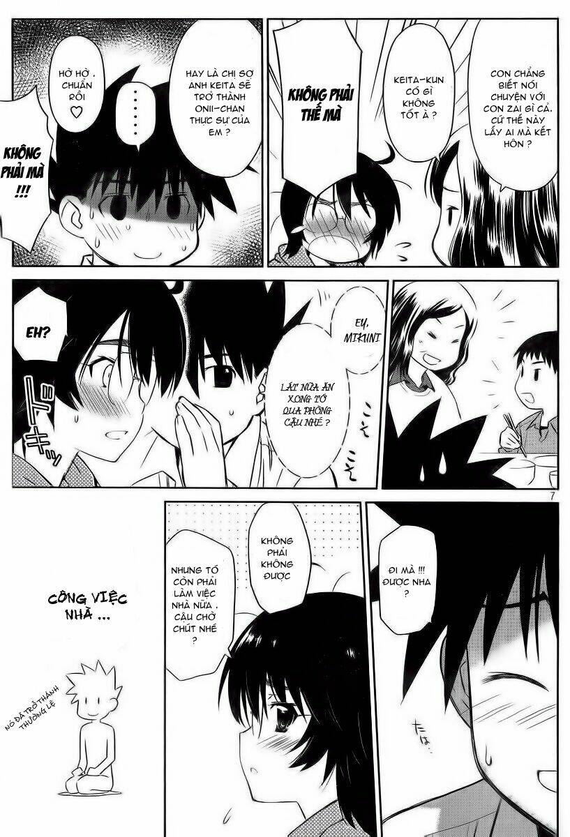 kiss x sis chapter 80 7