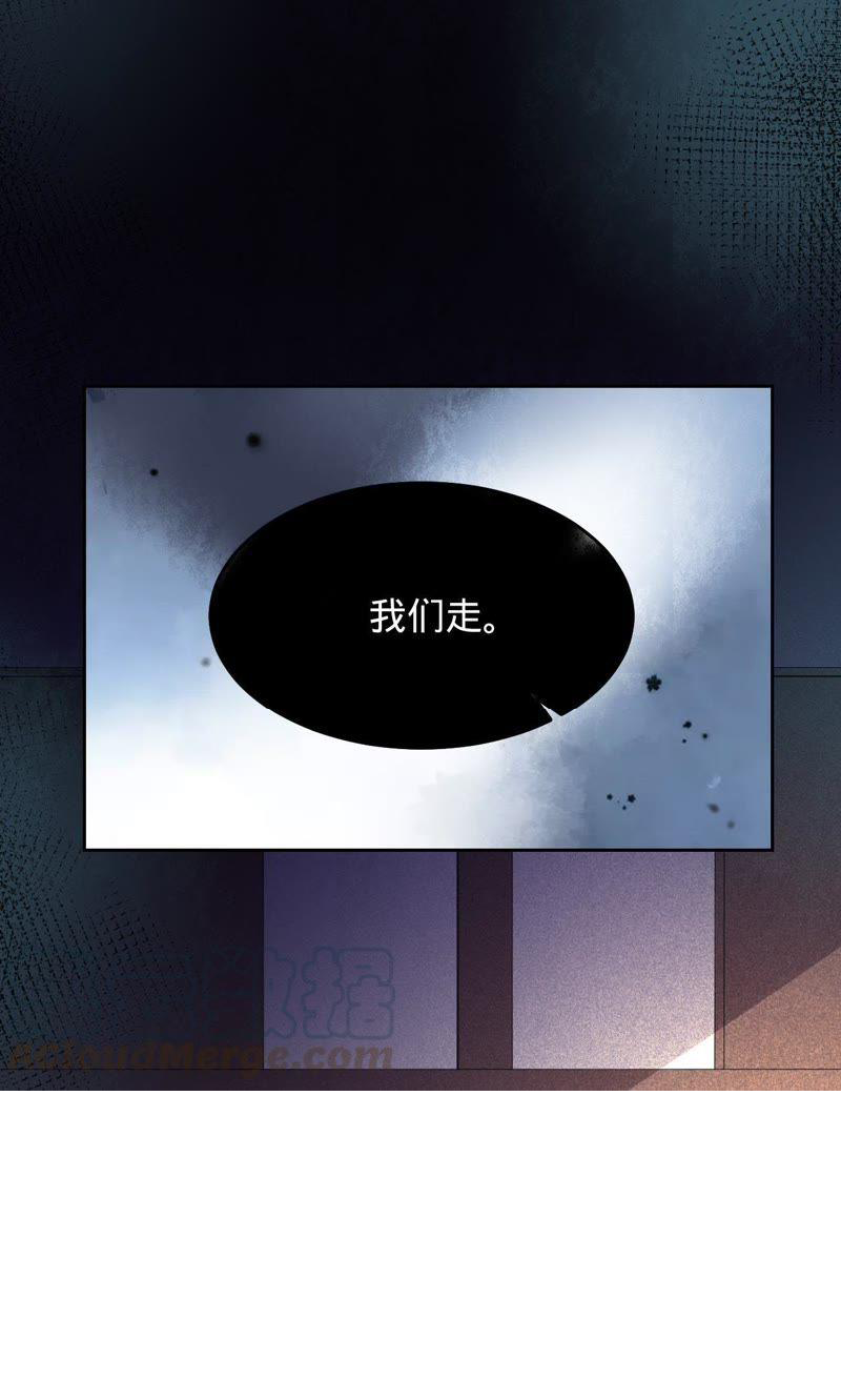 thần luân mật luyến chapter 111 34