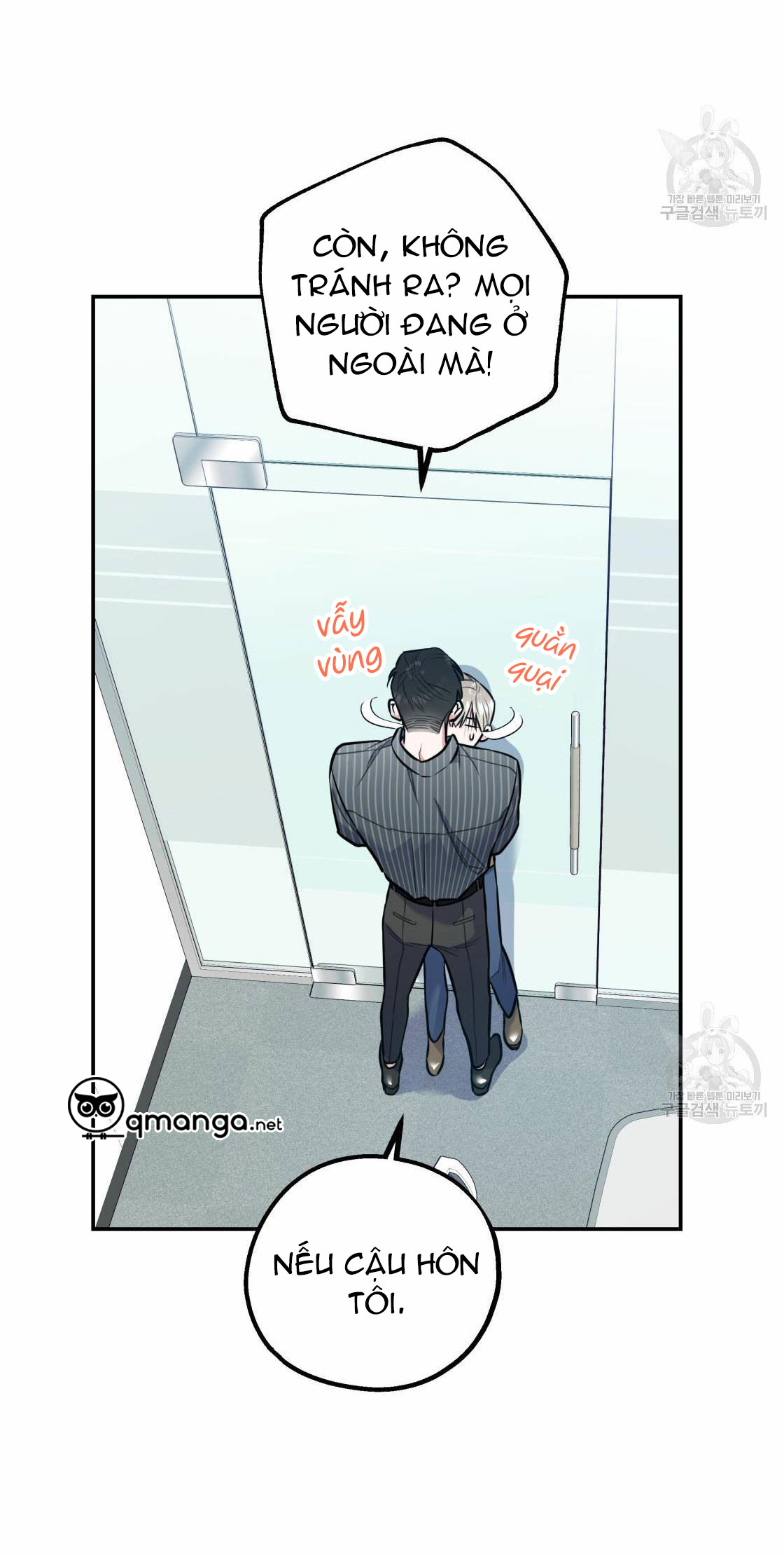 tôi với cậu không thể như thế này chapter 17 34