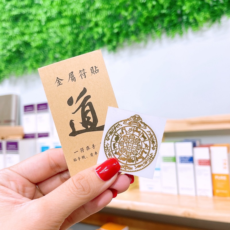 Combo 4 lá phù dán điện thoại quý nhân phù trợ đã được khai quang