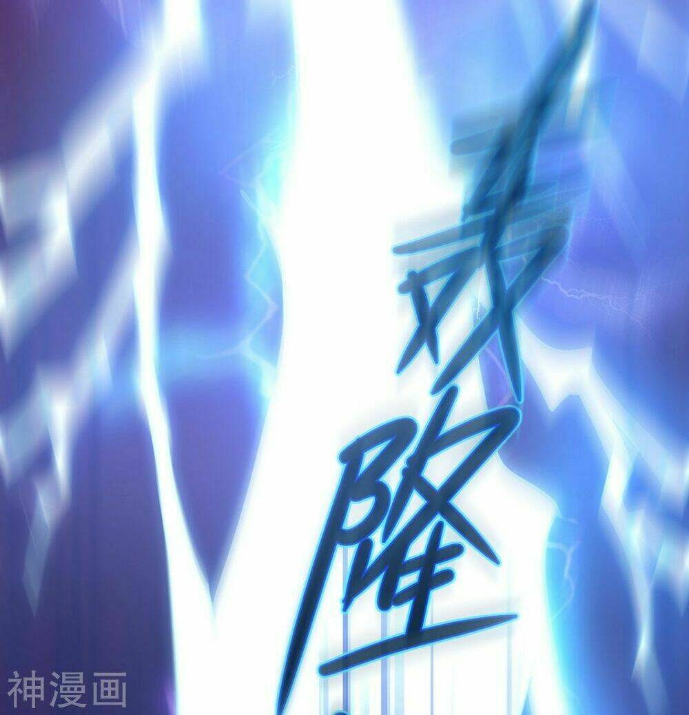 thần võ đế tôn chapter 1 14