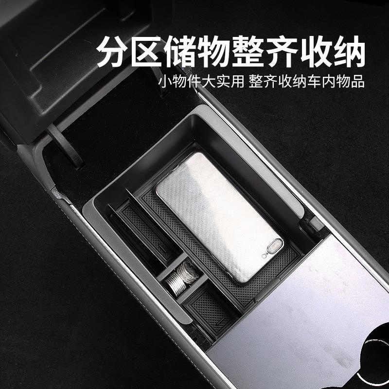 Các sản phẩm ô tô Seth quảng cáo phù hợp với hộp lưu trữ hộp tay vịn điều khiển trung tâm Model3/Y nâng cấp và sửa đổi hộp lưu trữ phụ kiện khay lưu trữ