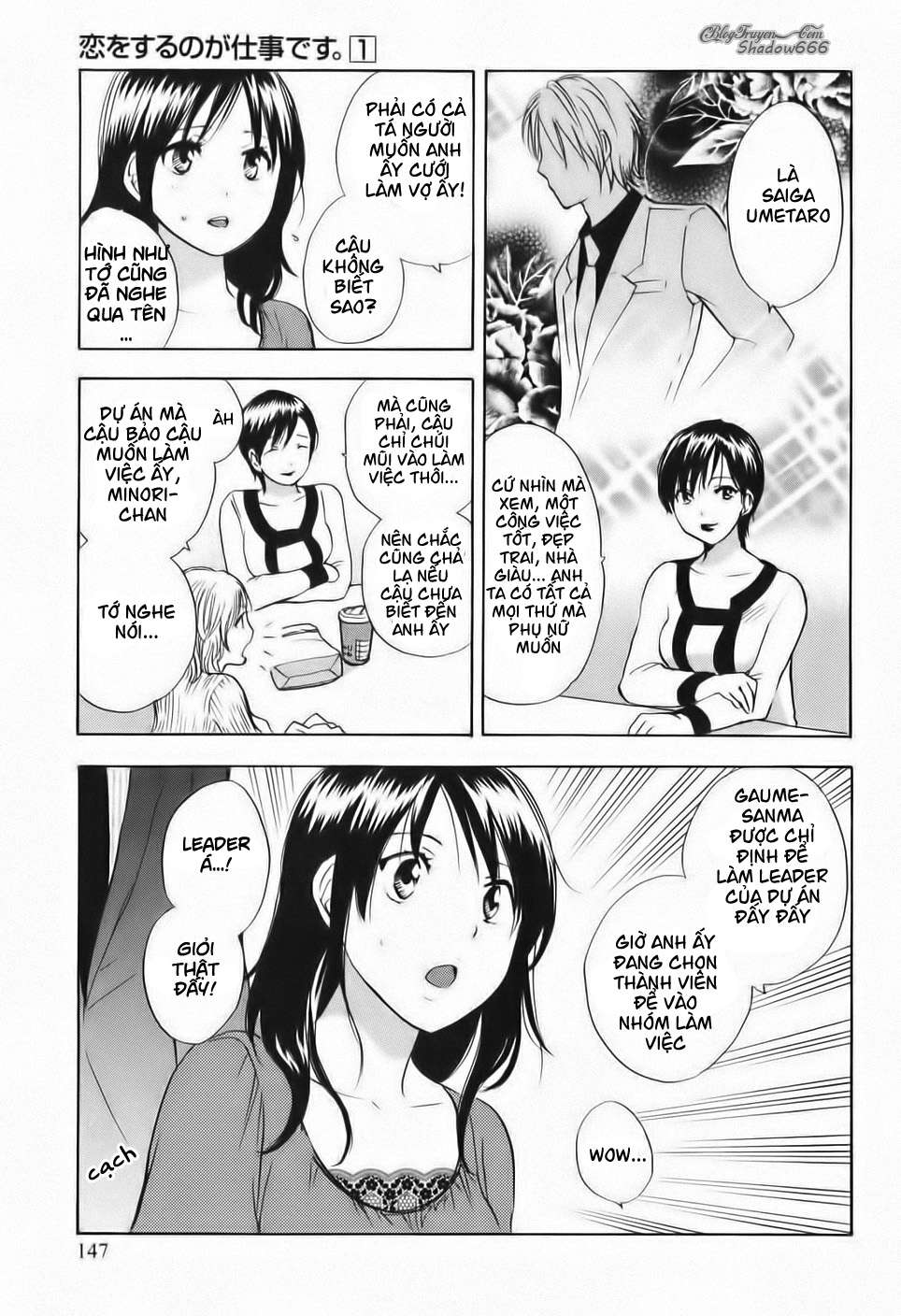 koi wo suru no ga shigoto desu chapter 7 2