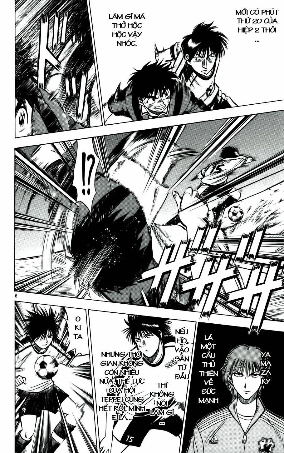 fantasista bản vip chapter 19 6