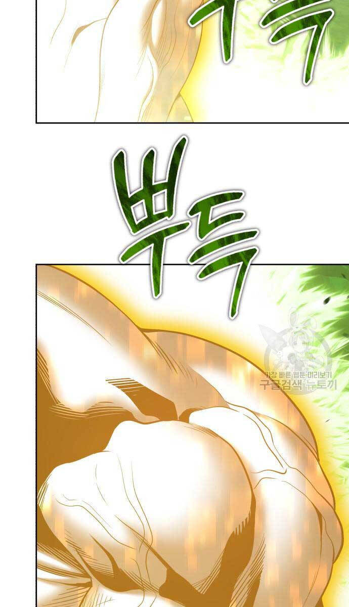 Gậy Gỗ Cấp 99+ chapter 81.6 2