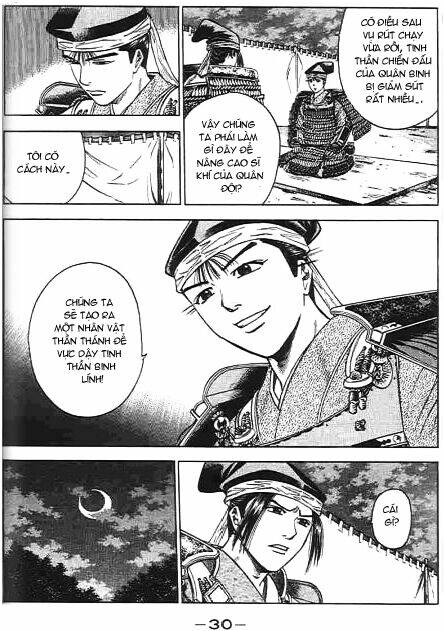 sơn tặc seyu chapter 44 26