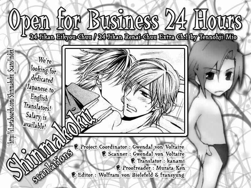 24 jikan eigyouchuu chapter 6 3