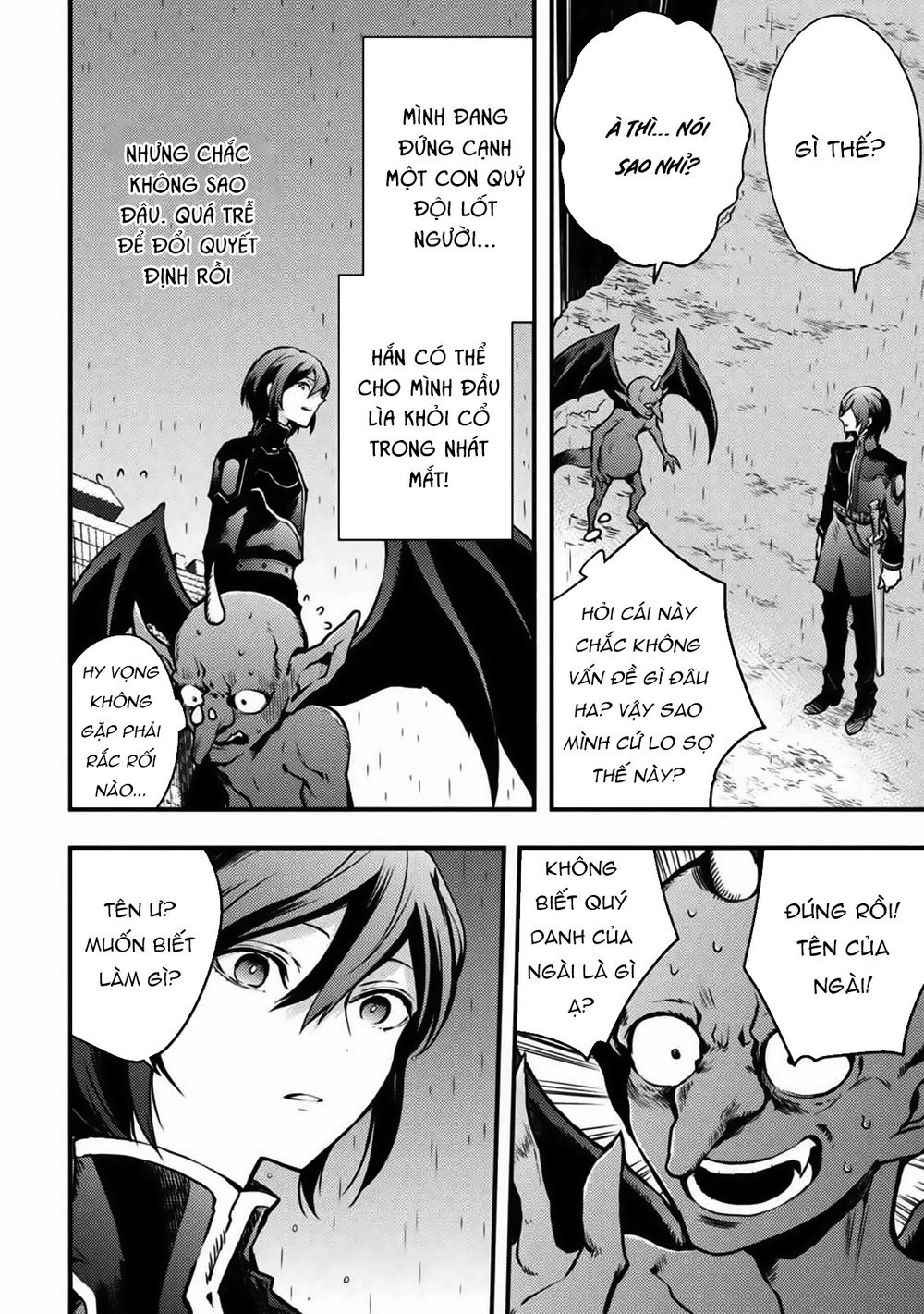 yamemasu tsugi no shokuba ha mao jo chapter 9.5 8