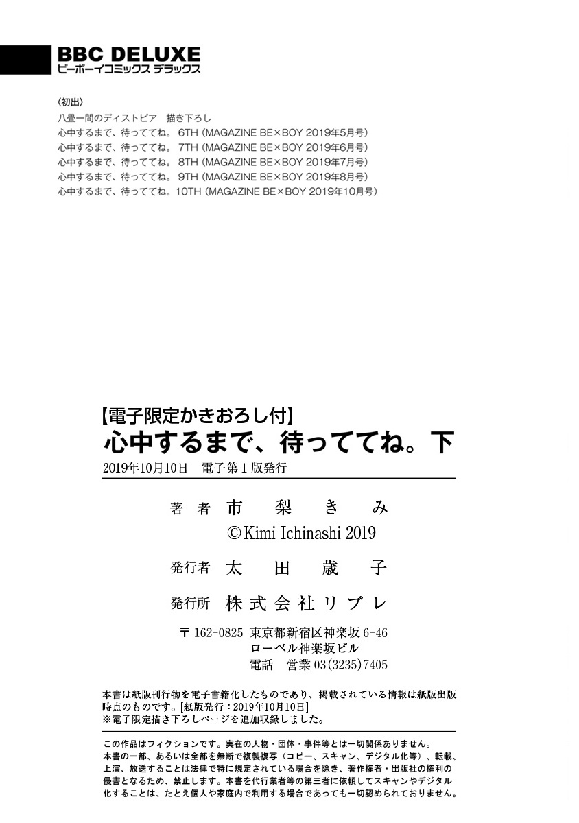 chờ em yêu anh chapter 10 46