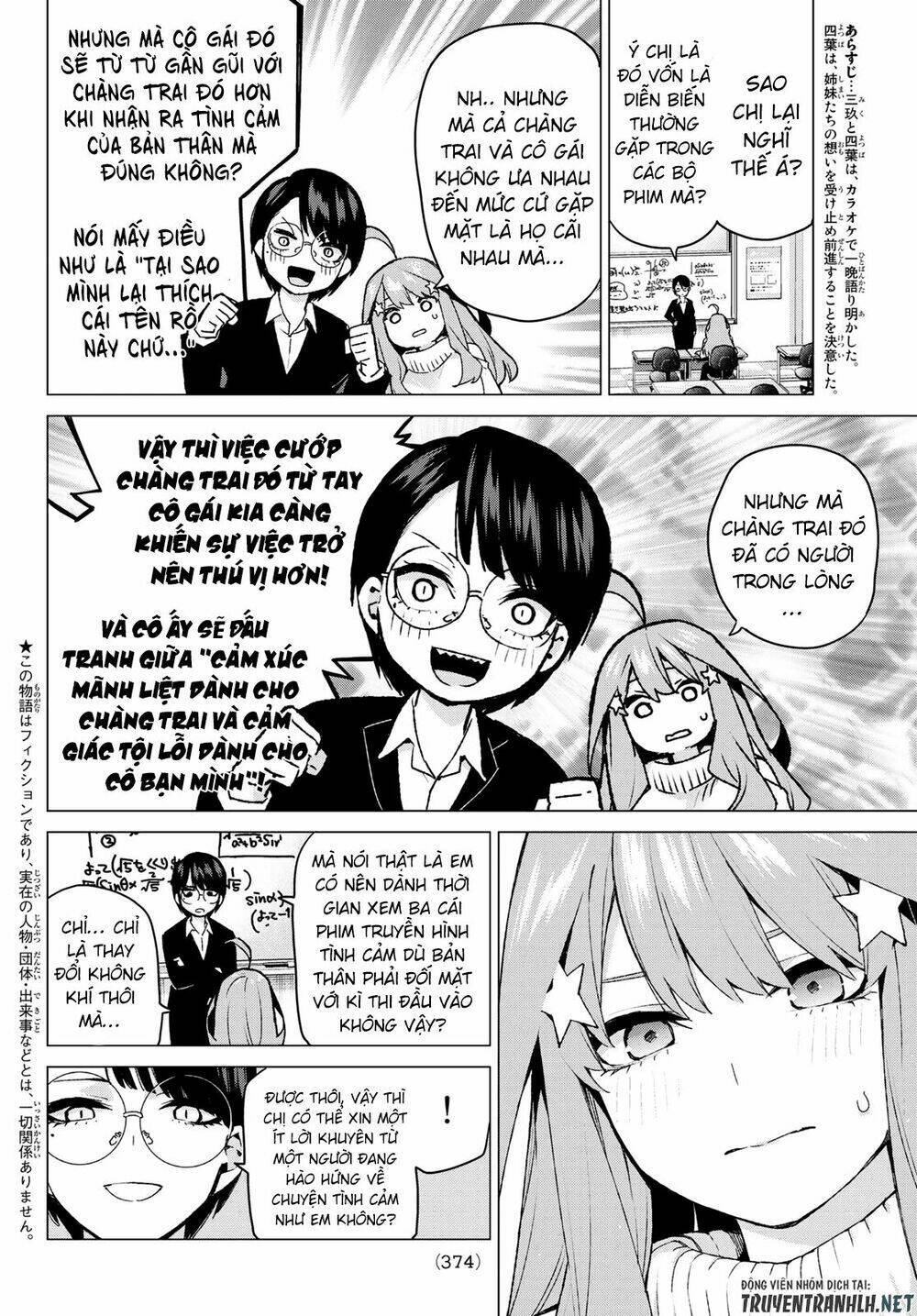 the five wedded brides chapter 117 4