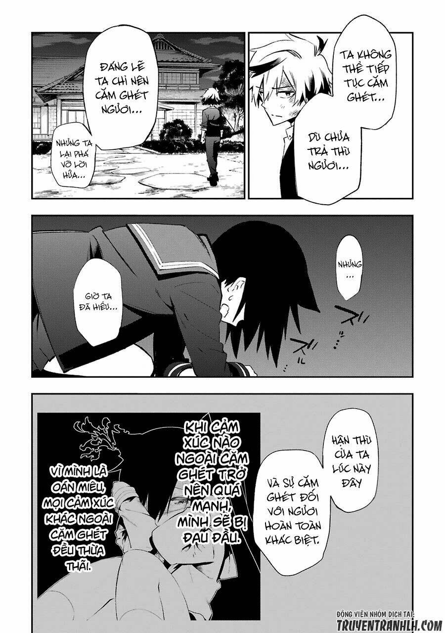 urami koi, koi, urami koi chapter 17 28
