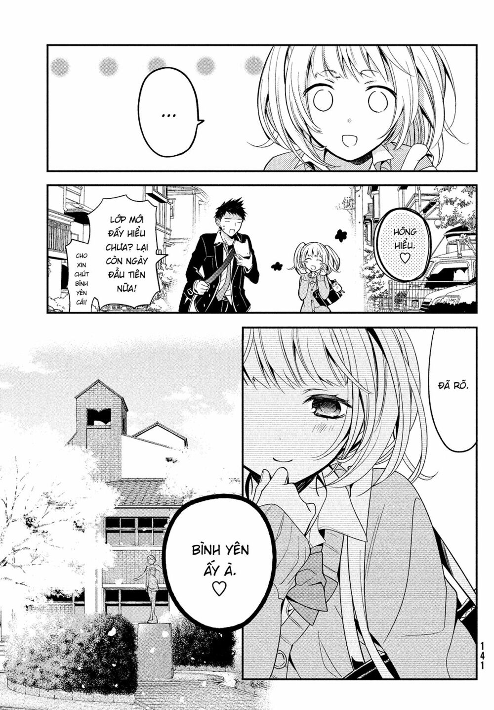 amachin wa jishou chapter 1 5