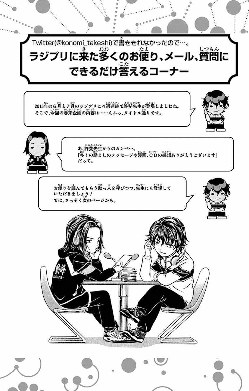 new prince of tennis chapter 160 13
