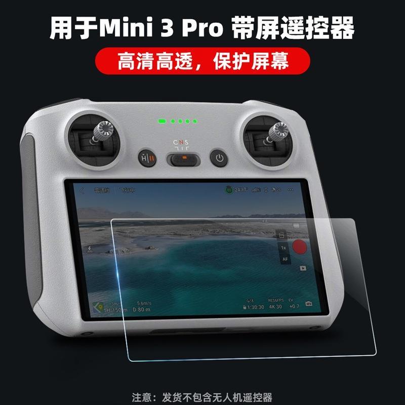 Phù Hợp Bộ Điều Khiển Từ Xa Với Kính Cường Lực HD Chống Trầy Xước Cho DJI MINI 3 PRO