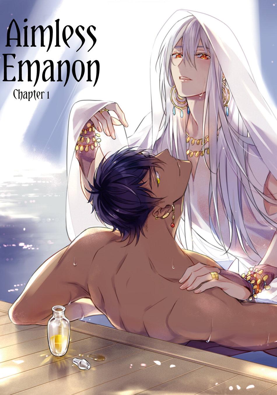 bokuko no emanon (end) chapter 1 4