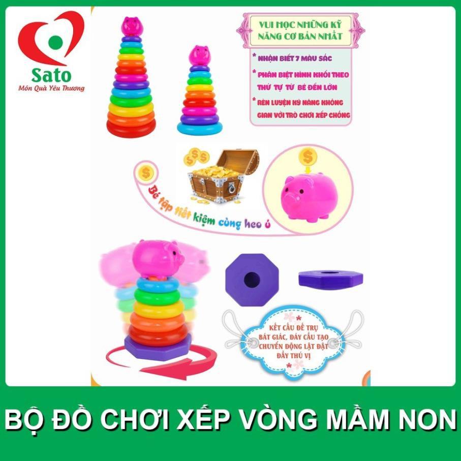 Đồ chơi XẾP VÒNG MẦM NON Sato mẫu 1 - 15 chi tiết