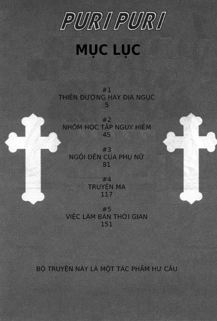 puripuri chapter 1 6