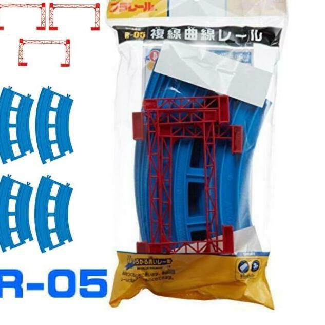 Plarail R-05 Ray cong 2 làn đường Takara Tomy