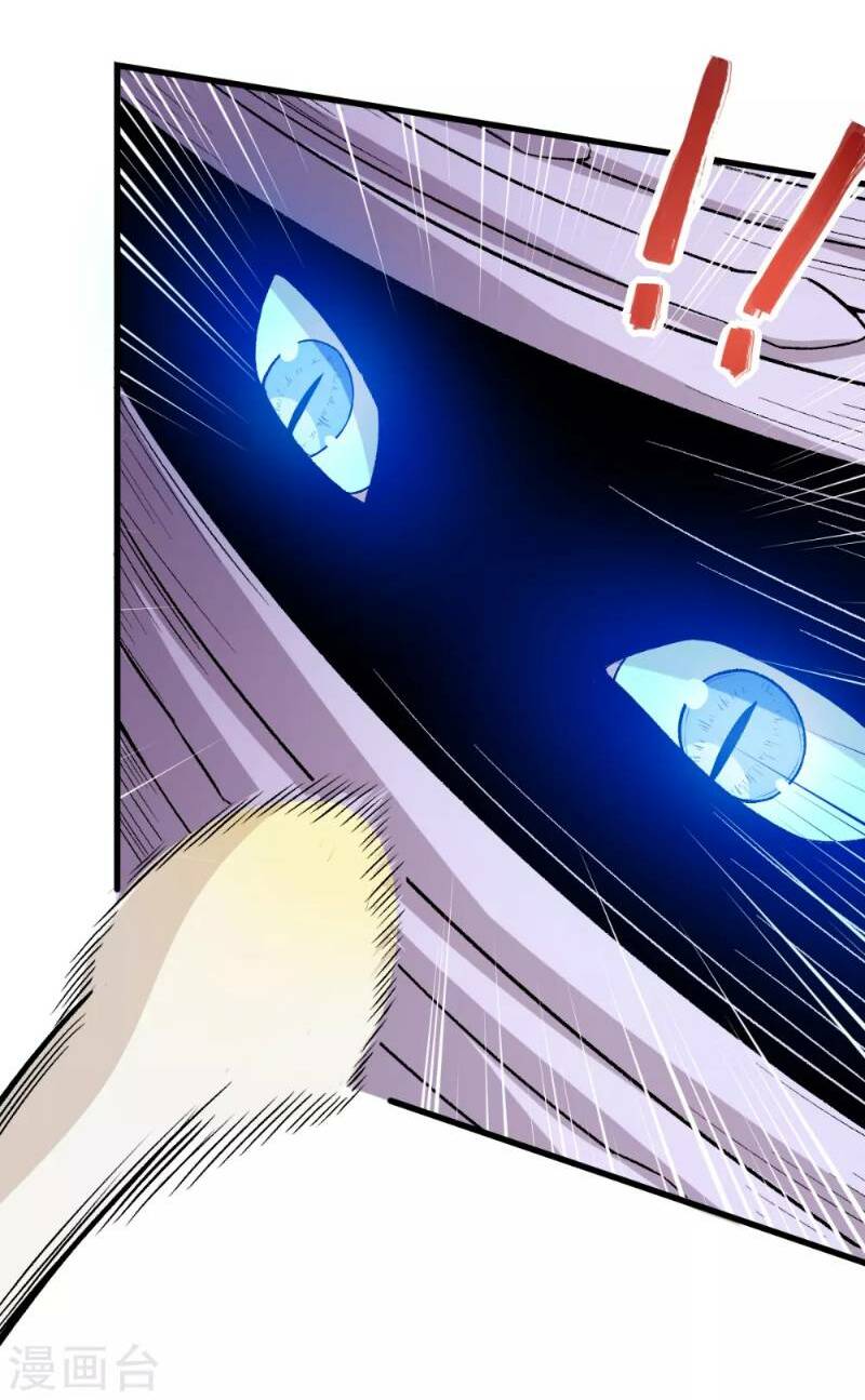 vườn trường cuồng sư hệ thống chapter 46 23