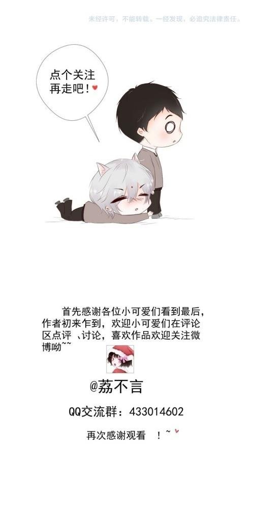 nỗi nhớ ngàn năm chapter 9 32