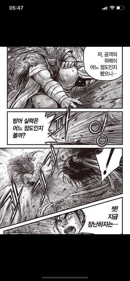 hiệp khách giang hồ m chapter 595 16