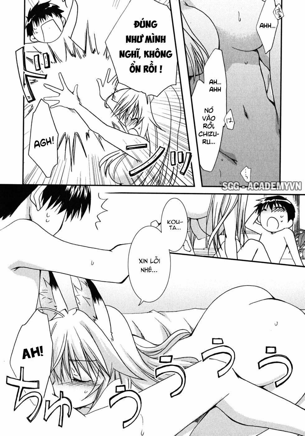 kanokon chapter 43 18