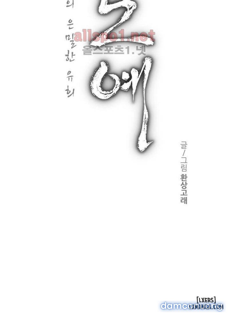 nô lệ song sinh chapter 59 2