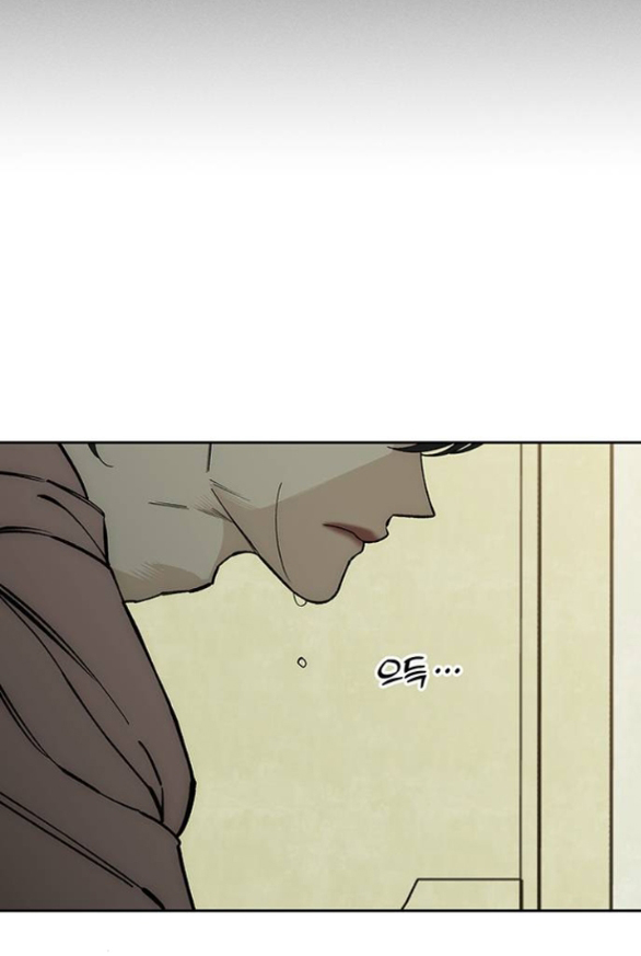 [18+] Nước Mắt Trên Đóa Hoa Tàn chapter 28.1 20