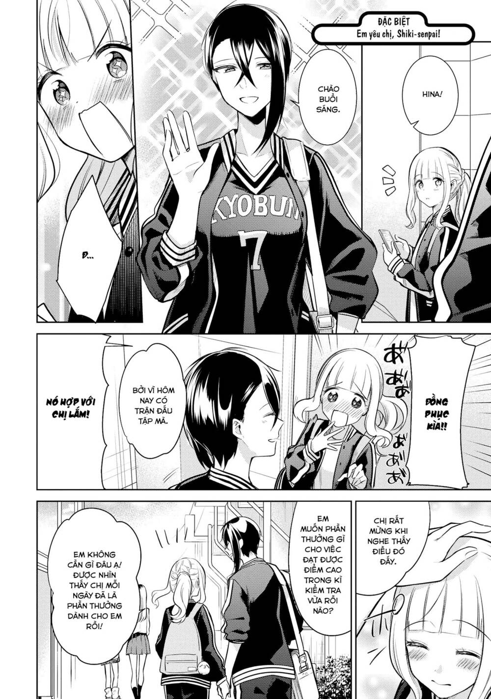 ikemen sugidesu shiki-senpai! chapter 10.5 2