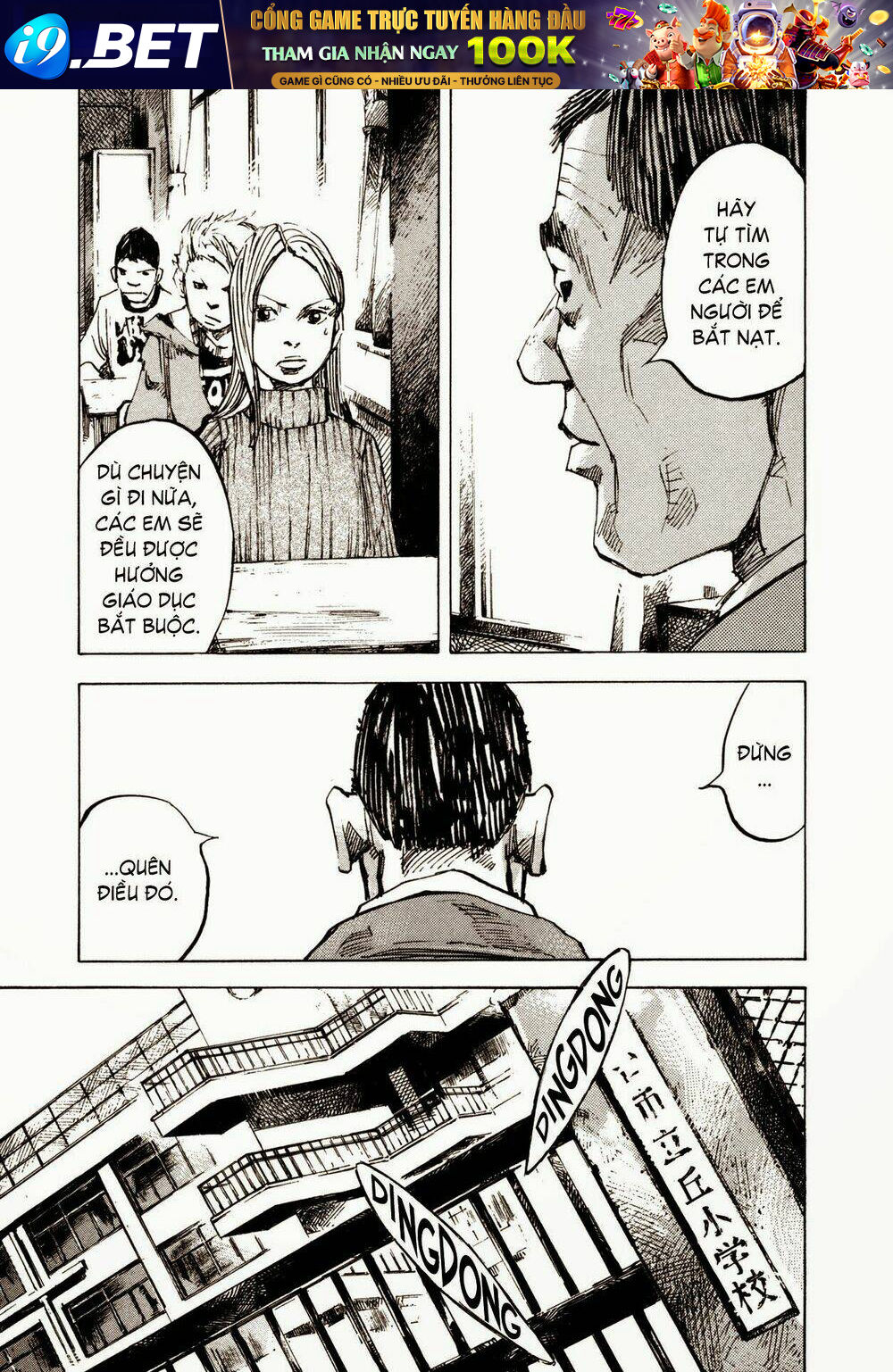 skyhigh 4 chapter 3 31