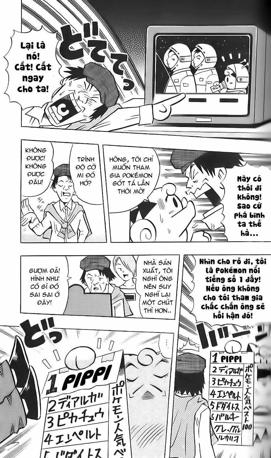 thú cưng đặc biệt: pippi dp chapter 14 7