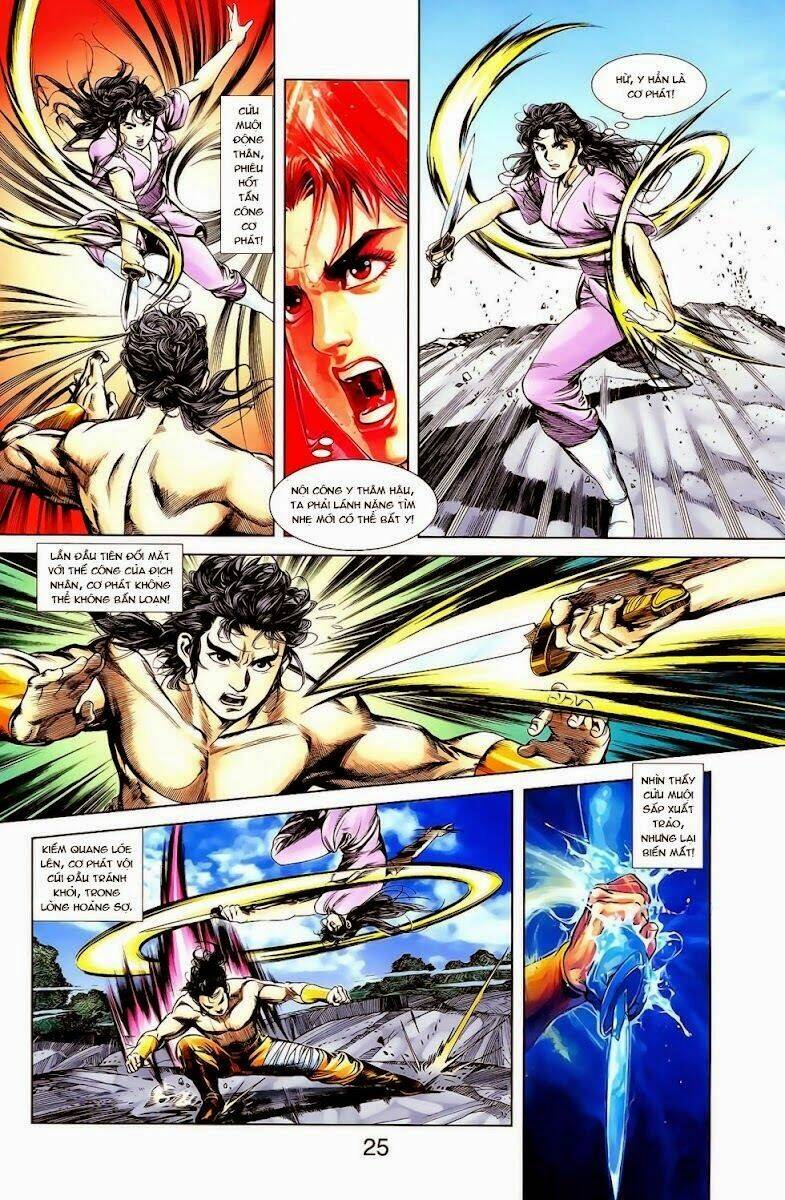 thiên tử truyền kỳ 1 - cơ phát khai chu bản chapter 9 26