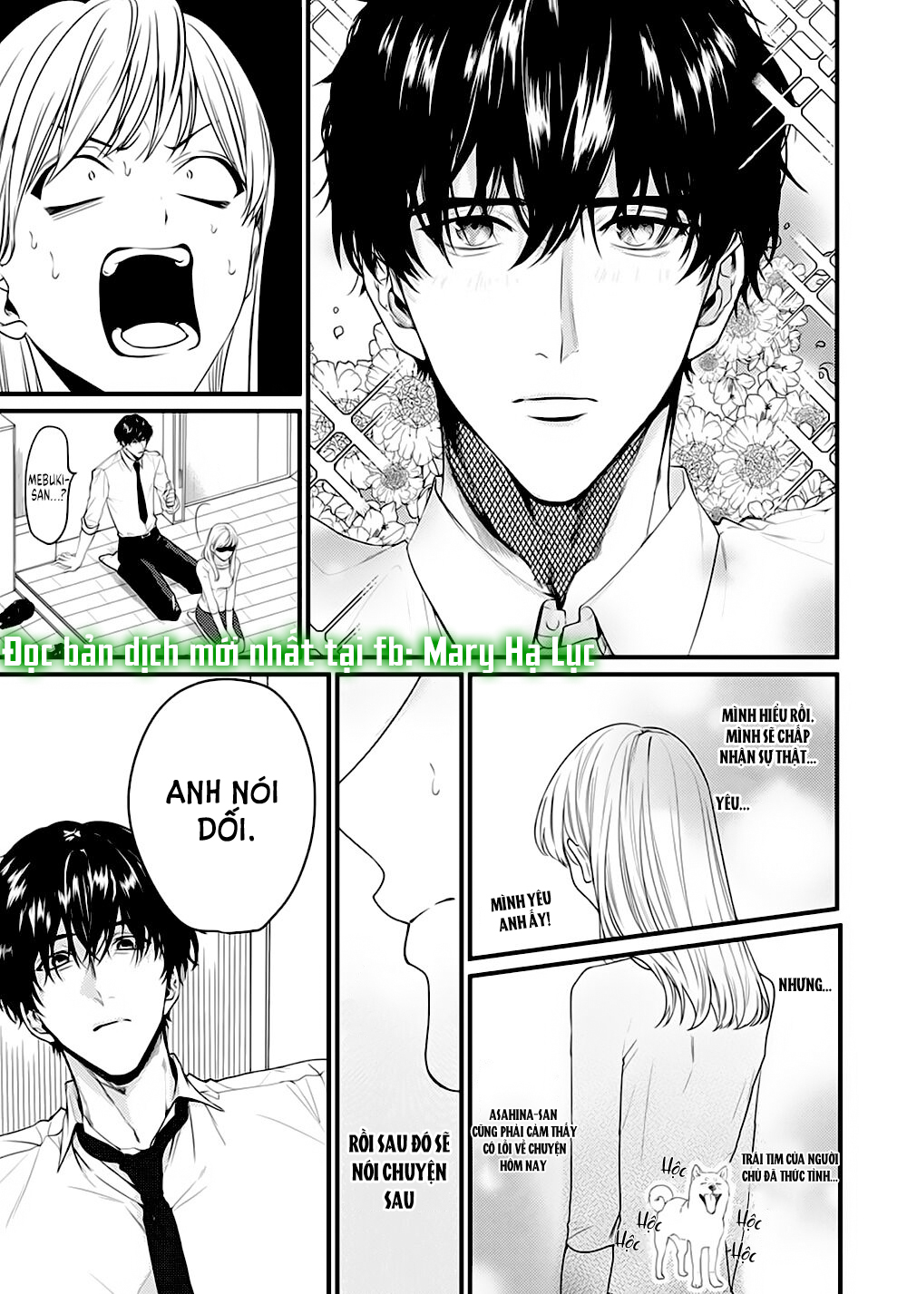 tiền bối bàn bên có chút quái lạ~ chapter 7.2 3