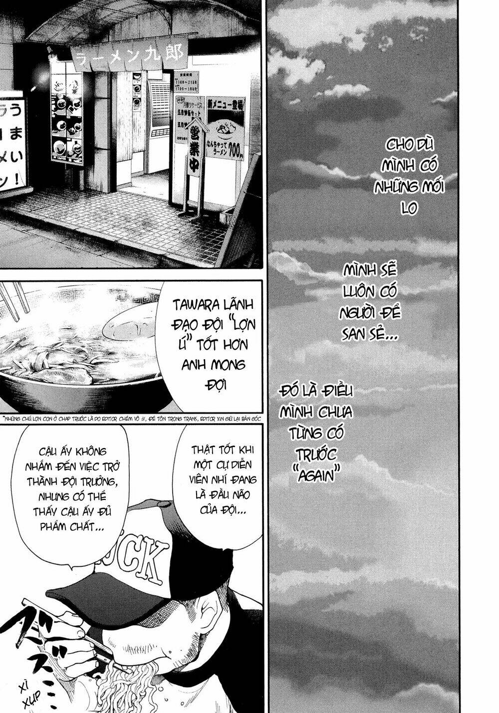 again!! chapter 119 8