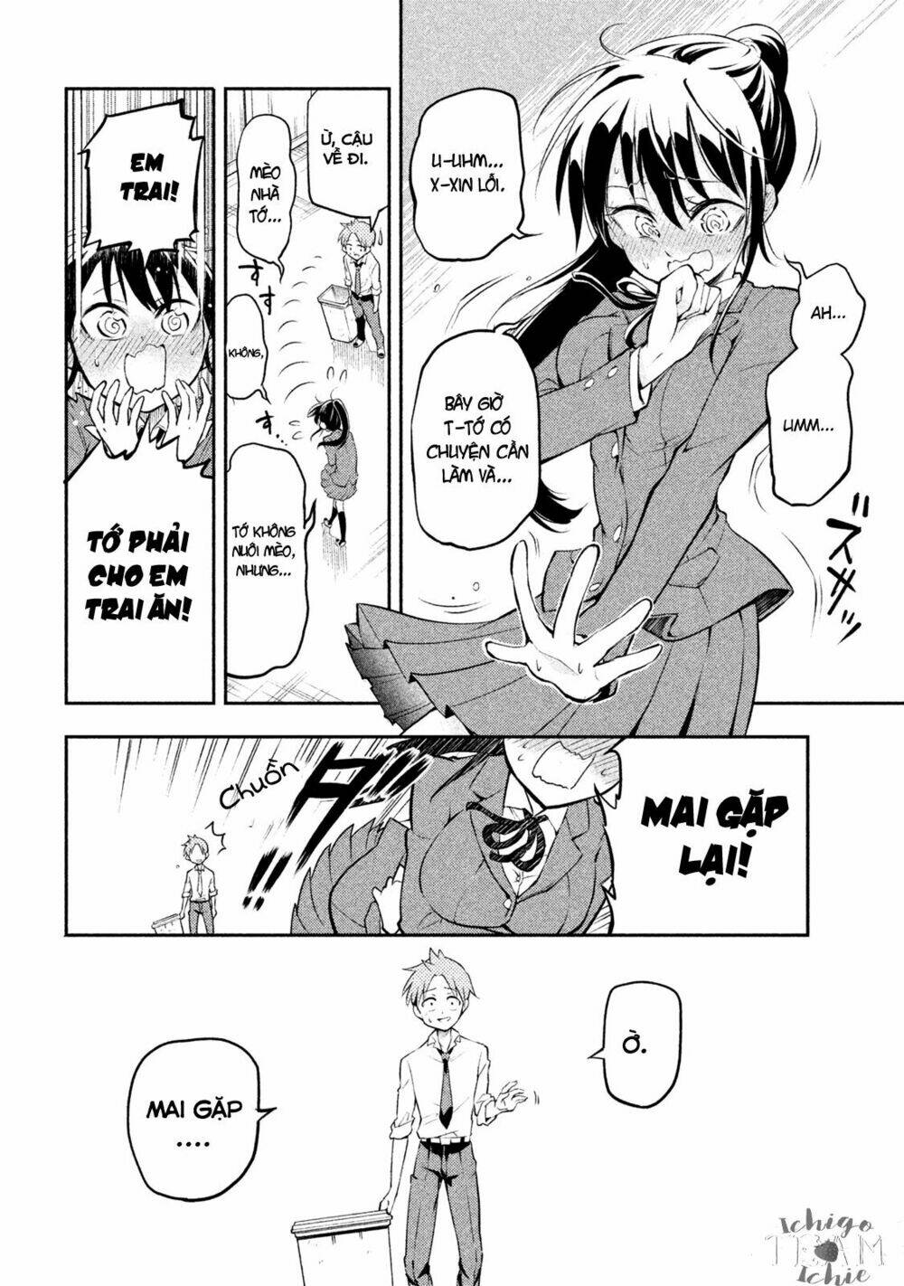 dignified asleep saeki chapter 2 21