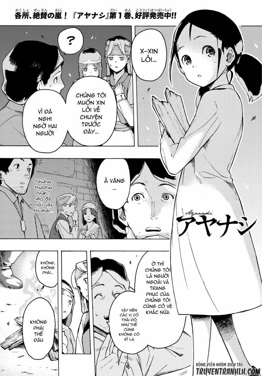 ayanashi chapter 5 2