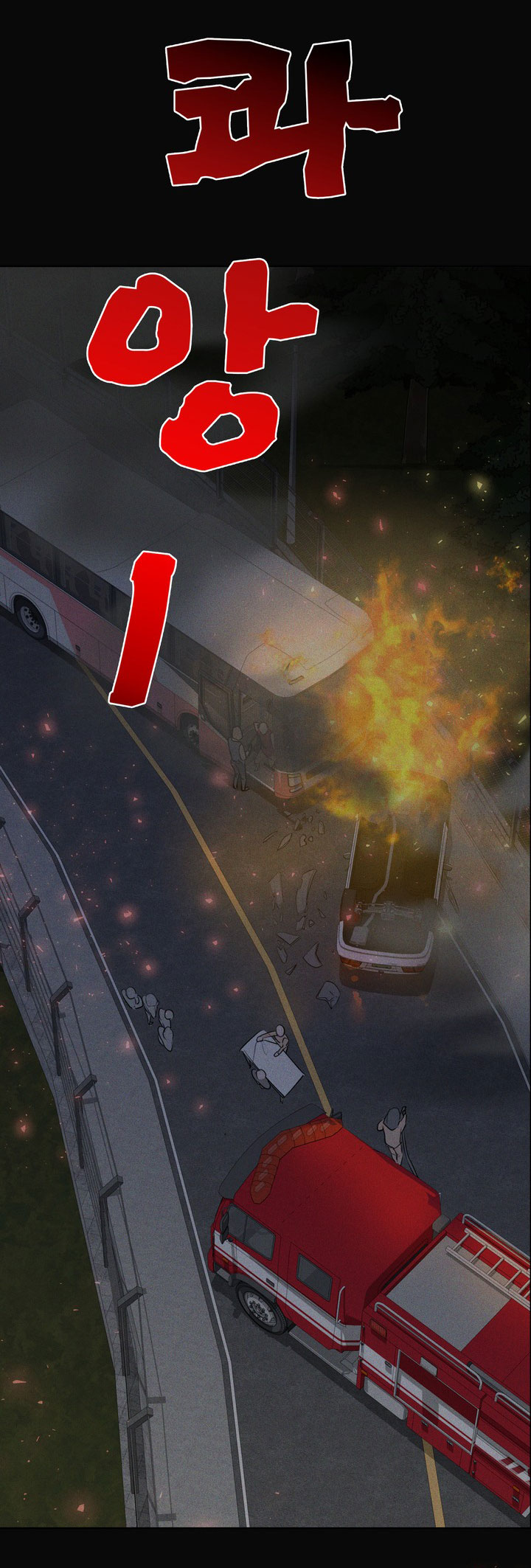 [18+] điều em cố giấu chapter 32.2 9