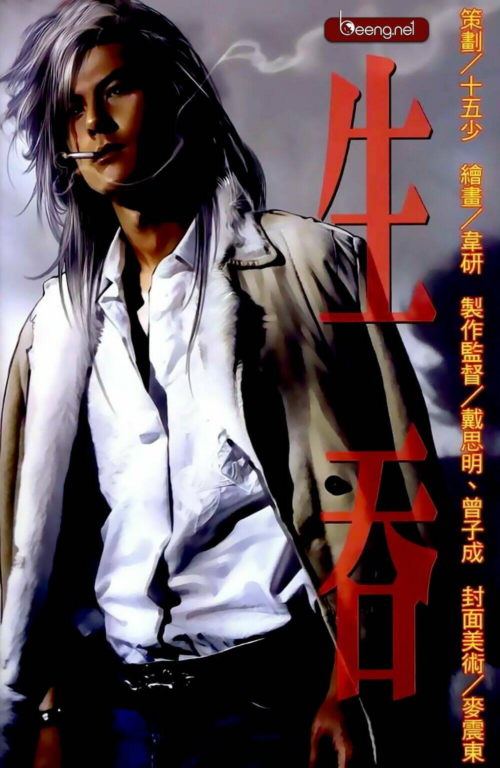 hỏa hồng niên đại hắc cốt đường chapter 296 1