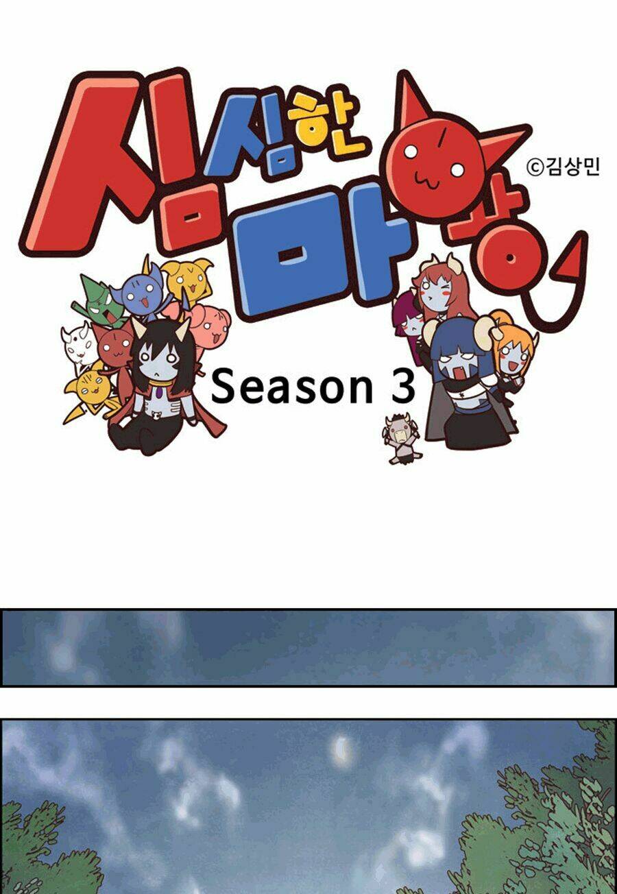 the devil king is bored chapter 153 4