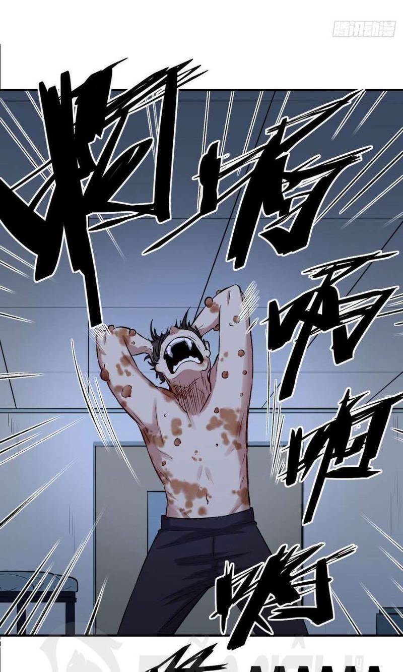 đỉnh phong thần y chapter 71 17