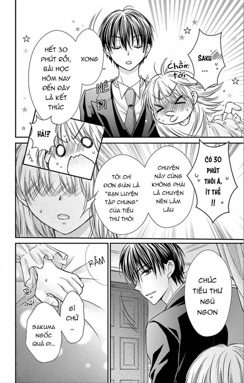 ojousama, otona no kiss no ojikan desu chapter 2 12
