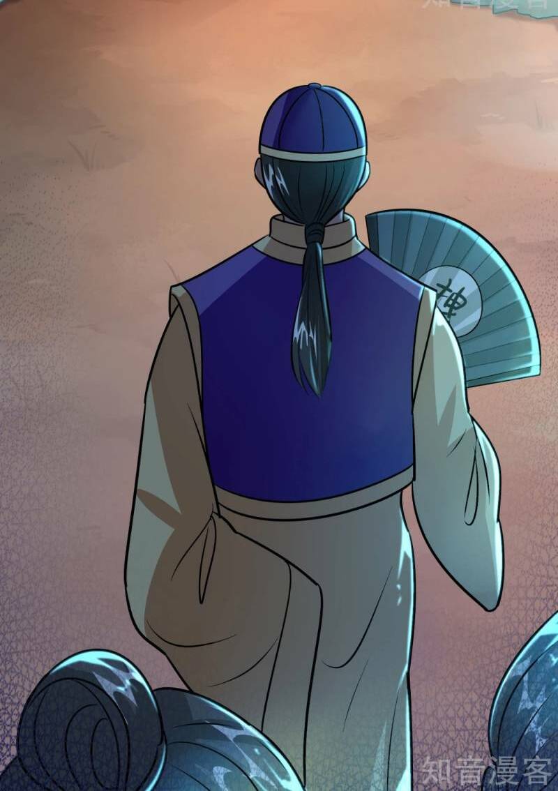 dị giới cung ứng thương chapter 77 26