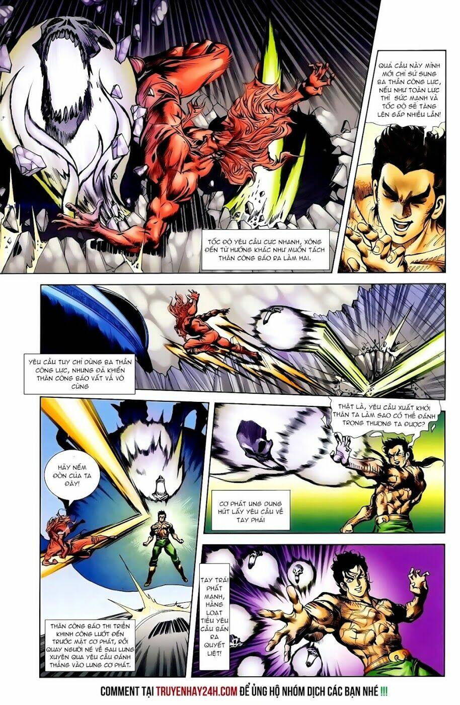 thiên tử truyền kỳ 1 - cơ phát khai chu bản chapter 101 26