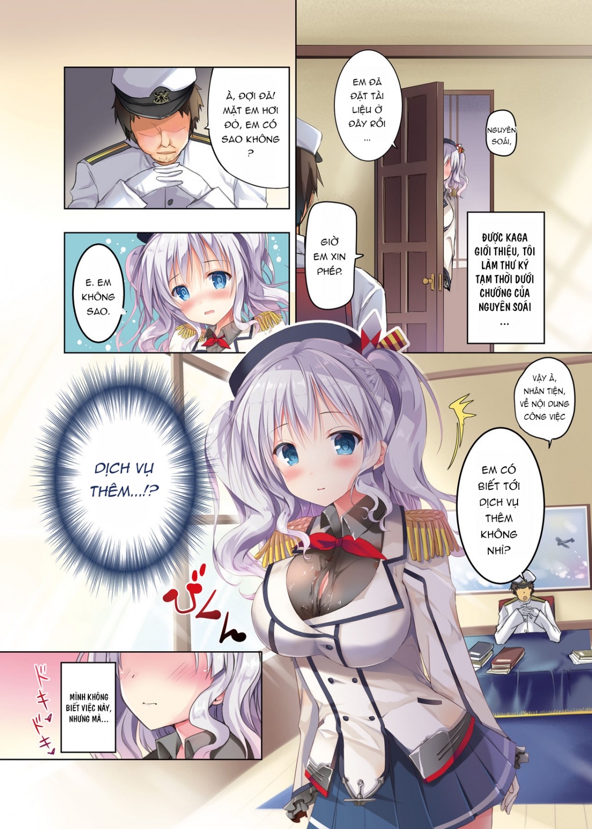 Teitoku-san Gomennasai chapter 1 - Trang 5